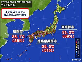 福岡市などで猛暑日　西日本は熱中症に厳重警戒