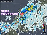 北陸で大雨　石川県に「土砂災害警戒情報」　深夜に災害の危険度高まる