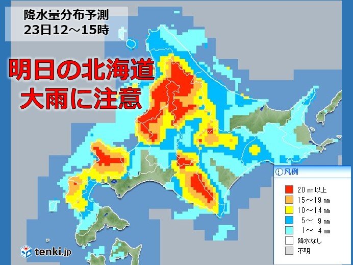 北海道　明日は再び大雨に注意　週末にかけても雨が増える恐れ