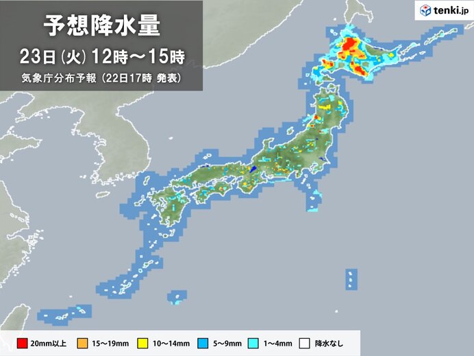 23日火曜　北は大雨のおそれ