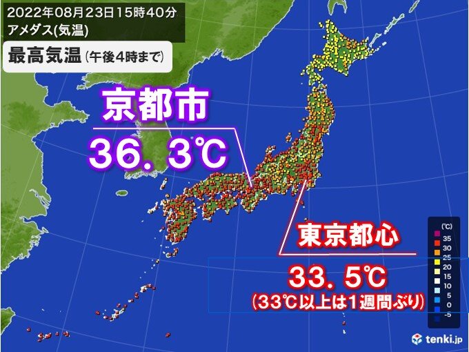 猛暑日15地点　「処暑」に暑さおさまらず