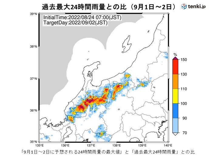 秋雨シーズン　9月スタートは北陸周辺で再び「記録的な大雨」予想