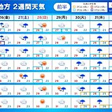 北陸の2週間天気　9月は大雨で始まるおそれ　土砂災害に注意・警戒を