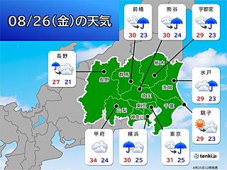 関東　26日金曜は局地的に「激しい雨」や「雷雨」　土日も　急な雨や熱中症に注意