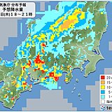 東海地方　今夜にかけて短時間強雨に注意　8月最後の週末は晴れ間あり