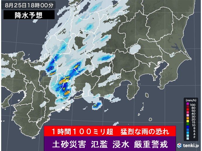 東海地方　時間100ミリ超の雨の恐れ　土砂災害・氾濫等厳重警戒
