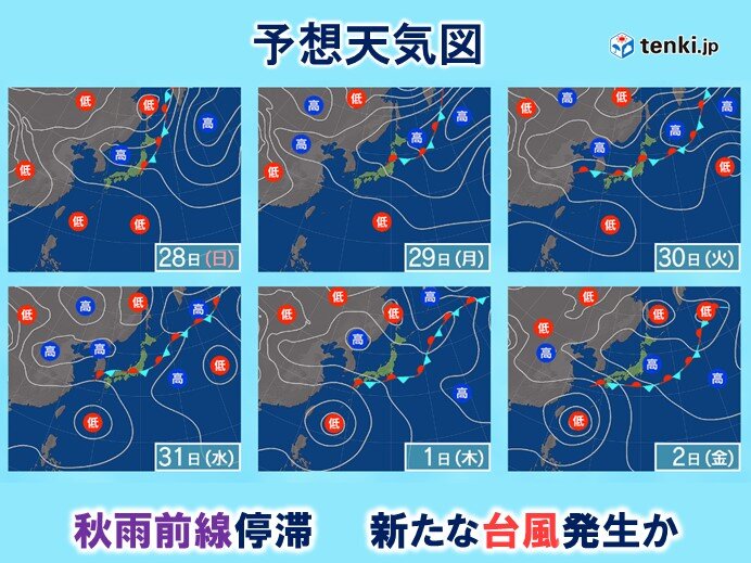 前半:27日(土)～9月2日(金)　秋雨前線停滞で大雨のおそれ