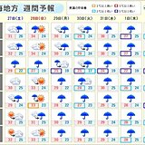 東海地方　8月最後の週末は!?　28日は貴重な晴れ間　来週から雨の日が多くなる