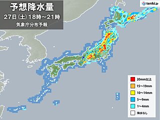 土曜日は北海道～東海は激しい雨や雷雨に注意　日曜日も北海道～関東は雨