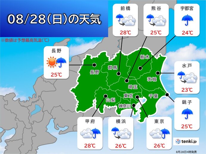 昼前にかけて　局地的に激しい雨　大雨のおそれも