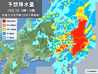 きょう28日の関東　昼前にかけて局地的な激しい雨　道路の冠水や浸水害に注意・警戒
