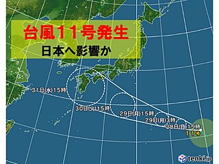 台風11号北上　本州付近で前線の活動が活発に　31日～9月1日頃は大雨のおそれ