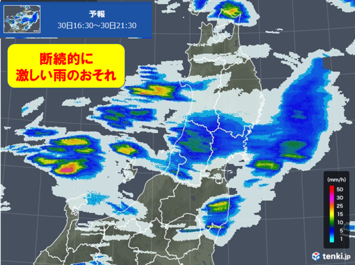 きょう30日　土砂災害に厳重警戒