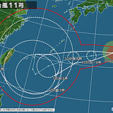 台風11号　非常に強い勢力で沖縄・奄美に接近　前線活発化　離れた地域でも大雨警戒
