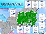 関東　きょうの最高気温は9月中旬～下旬並み　あすは真夏並み　厳しい残暑に