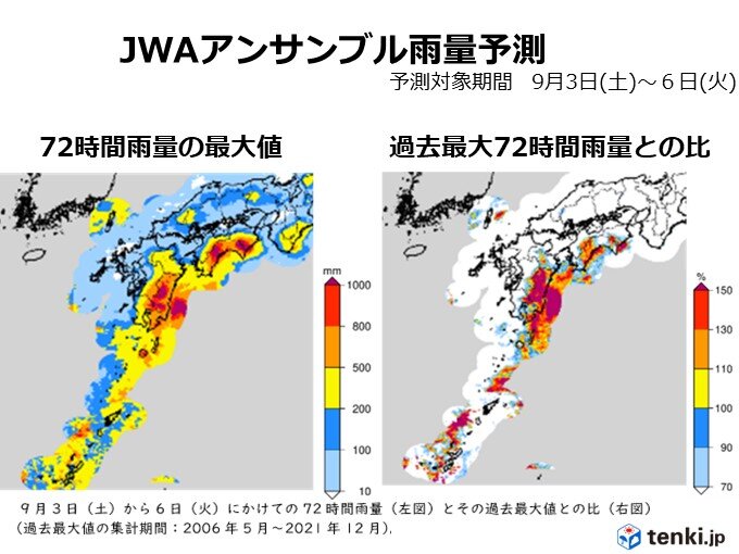 九州や四国で「経験したことのない大雨」の恐れ