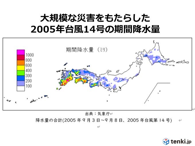 1000ミリ超えで大規模な土石流も発生