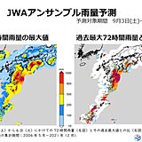 今年最強台風11号　西日本太平洋側で災害級大雨の恐れ　72時間雨量1000ミリも