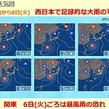 あす31日の関東　残暑厳しく熱中症「危険」レベルも　来週は台風次第で暴風雨の恐れ