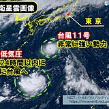 新たな台風発生へ　ダブル台風が沖縄に接近のおそれ　今後の動向に注意