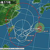 猛烈な台風11号　動き遅く沖縄地方は荒天が長引く　西日本～北日本でも大雨警戒