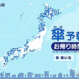 31日　お帰り時間の傘予報　沖縄は台風接近で大荒れ　九州から北海道も傘が必要