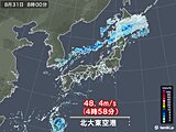 台風11号　北大東空港で最大瞬間風速48.4メートル　沖縄本島地方も夕方から暴風