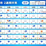 2週間天気　台風11号の影響は広範囲に　沖縄では4日頃まで暴風雨か