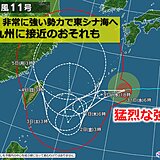 九州　台風11号　来週初めに接近のおそれ