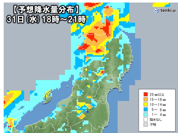 今夜は青森県や秋田県を中心に激しい雨の恐れ