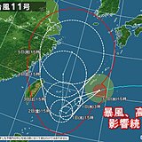 猛烈な台風11号　沖縄地方は暴風と波浪の影響続く　引き続き警戒を