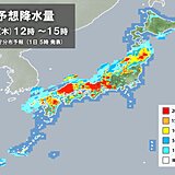 きょう1日の天気　東北から九州　雨や雷雨　激しい雨も　沖縄は台風11号の影響続く