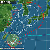 台風11号は再び「猛烈な」台風に　週明けは西日本に接近　東日本へも影響か