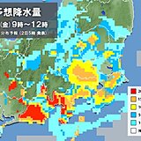 2日の関東　午前中を中心に雨や雷雨　最高気温きのうより5℃前後ダウン