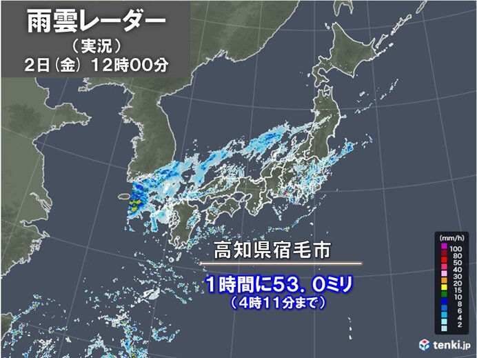 本州に前線停滞　四国で非常に激しい雨を観測　台風から離れている地域も大雨警戒
