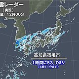 本州に前線停滞　四国で非常に激しい雨を観測　台風から離れている地域も大雨警戒