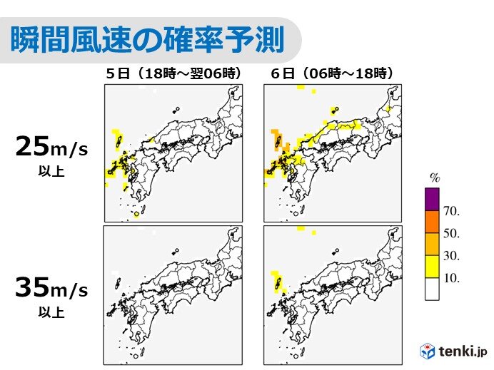 週明け以降、西日本の風の強さは?