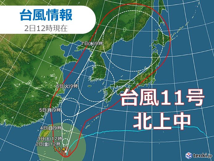 台風11号が北上開始　先島諸島は大雨・暴風・高波に厳重警戒
