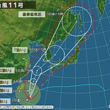 台風11号　非常に強い勢力で先島諸島に直撃　西・東日本は接近前から大雨に警戒