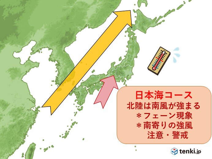 北陸　台風11号は強い勢力のまま日本海へ　北陸地方への影響は?_画像