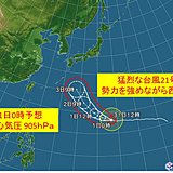 猛烈な台風21号　列島影響は来週火～水か