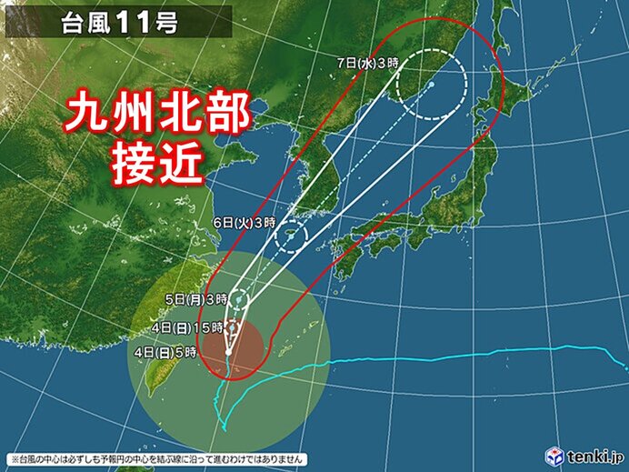台風11号　週明け月曜日以降　九州に接近へ　備えはきょうのうちに