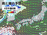 東海の週間予報　大雨に警戒が必要な日が続く　台風11号の影響は?