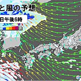 東海の週間予報　大雨に警戒が必要な日が続く　台風11号の影響は?