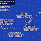 台風11号　暴風域の宮古空港で最大瞬間風速40メートル以上　暴風に警戒