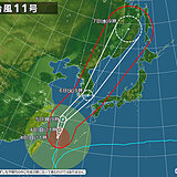 大型で強い台風11号　6日に九州に接近し日本海へ　西日本・東日本の警戒事項は?