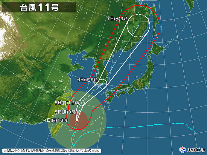 台風11号　6日(火)九州に接近のおそれ