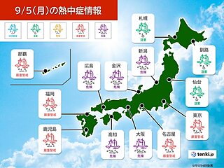 5日月曜の最高気温　九州～近畿・北陸は猛烈な暑さ　東海や関東も熱中症に厳重警戒