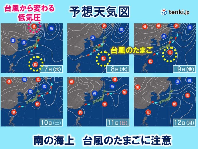 前半:6日(火)～12日(月)　台風11号　低気圧になっても警戒を