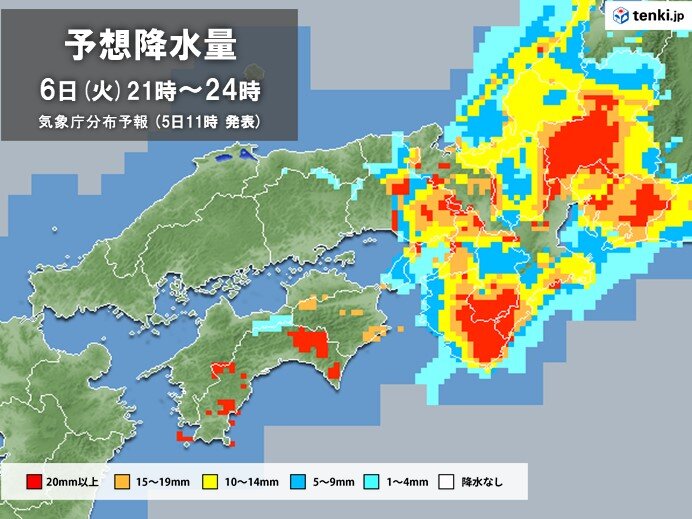 あす6日(火)にかけて局地的に激しい雨が降る恐れ　台風への備えは明るいうちに!